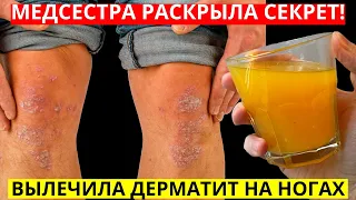 Старая Бабушка Медсестра Всего 1 стакан в день! Жидкая кровь и суставы как в молодости