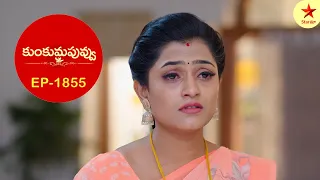 Kumkuma Puvvu - Episode 1855 Highlights | Telugu Serial | Star Maa Serials | Star Maa