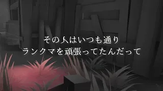 【第五人格】第五人格の怖い話【ショートムービー】