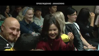 Закрытый показ/ARMANFILMS AWAKENING 2019