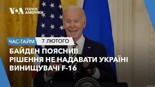 Байден пояснив рішення не надавати Україні винищувачі F-16. ЧАС-ТАЙМ