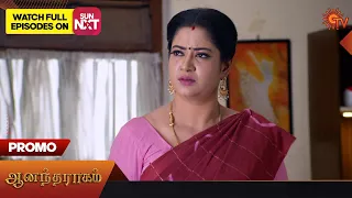 Anandha Ragam - Promo | 27 November 2023 | Sun TV Serial | Tamil Serial