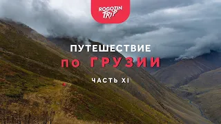 Одиночное путешествие по Грузии. Часть 11. Музей Сталина. Город в скале.