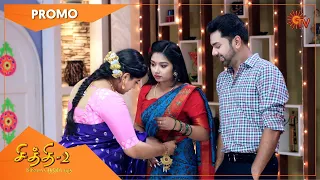 Chithi 2 - Promo | 13 March 2021 | Sun TV Serial | Tamil Serial
