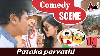 Vajrakaya |  Nabha Natesh Heroine introduction scene - Pataka Parvathi