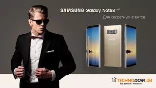 Galaxy Note 8 Gold для секретных агентов 😎