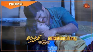 Sundari & Vanathai Pola - Promo | 20 July 2021 | Sun TV Serial | Tamil Serial