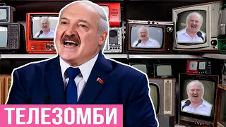 Пропаганда Лукашенко обиделась на санкции | Жыве Беларусь!