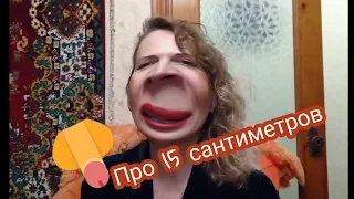 Наталья советова ответ Ивлеевой