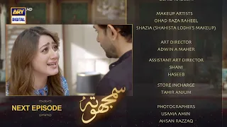 Samjhota Episode 17 | Teaser | ARY Digital Drama