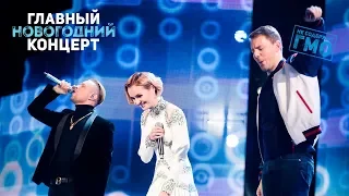 Полина Гагарина, Егор Крид и DJ Smash — «Команда»