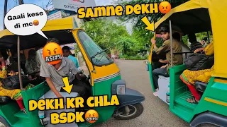 Auto Wale Se Jhagda Ho Gaya 🤬 | Road Rage With Auto Driver 🥵