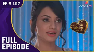 Hrithika का Ranveer के लिए तोहफ़ा | Meri Aashiqui Tum Se Hi | Full Episode | Ep. 107