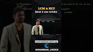 LCM and HCF best tricks by chandan venna sir in telugu #chandan_logics #chandan_venna_fan_club