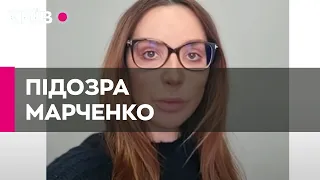 СБУ оголосила підозру Оксані Марченко у фінансуванні Росгвардії та МВС РФ