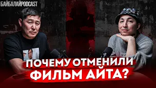 Степан Бурнашев о якутском кино / Айта, Ыт, Эт и др