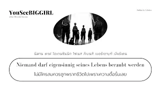 [Thaisub/แปลไทย] YouSeeBIGGIRL/T:T by Hiroyuki Sawano (Attack on titan Ost.)