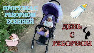 ПРОГУЛКА С РЕБОРНОМ ЕСЕНИЕЙ 👶 | ДЕНЬ С РЕБОРНОМ Sue -Sue | REBORN SUE -SUE !!!