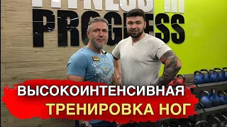 Высокоинтенсивная тренировка ног и ягодичных мышц. Фитнес клуб "Maximus", г.Казань.