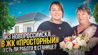 Уехали из города в поисках гармонии и тишины. Вот что из этого получилось.