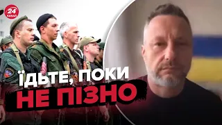 🔴АНДРЮЩЕНКО: мобілізація в Маріуполі вже скоро, ситуація ускладнюється