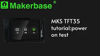 MKS TFT35 tutorial:power on test