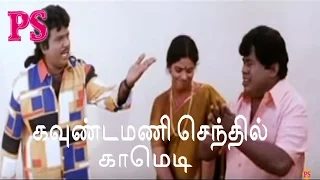 கவுண்டமணி,செந்தில்,ஜனகராஜ்,Goundamani,Senthil,Janagaraj,Super Hit Tamil Non Stop Best Full Comedy