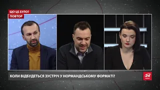 Байден вставил Путину за Украину.Как закрыть каналы Медведчука.Почему Порошенко злится—с Арестовичем