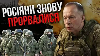 ❗️ПОГАНІ НОВИНИ з фронту! Сирський “залетів” до Зеленського з терміновою інформацією