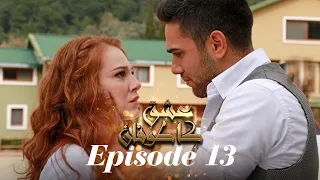 عشق کا طوفان Sevdam Alabora Last Episode