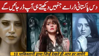 Top 10 Pakistani Horror Dramas | Best Horror Dramas