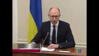 Новости МТМ - Яценюк: Украина готовится к полной мобилизации - 18.07.2014