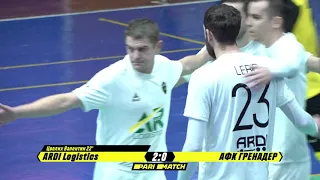 Огляд матчу I ARDI Logistics 5-0 АФК Гренадер І 12.12.2021 І Parimatch Перша Ліга Futsal