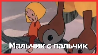 МАЛЬЧИК С ПАЛЬЧИК. Аудиосказки для детей. Сказки Шарля Перро