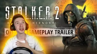 Orange's смотрит: S.T.A.L.K.E.R. 2: Сердце Чернобыля — Официальный геймплейный трейлер