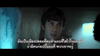 Paper Towns - Population One (ซับไทย)