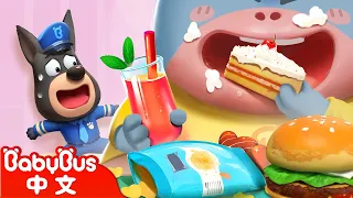 【新劇集】大肚子咔滋怪 +更多 | 寶寶好習慣 | 安全防護 | 車車 | 動畫 | Kids Cartoon | 安全教育 | 安全警長啦咘啦哆 | 寶寶巴士 BabyBus