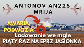 ANTONOV AN225 MRIYA 5 landing on EPRZ Jasionka 09.01.2022 Landing gear failure during landing in fog