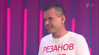 Олег Резанов  Повелитель холода  Я могу! Фрагмент выпуска от 29 10 2017