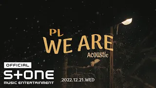 PL (피엘) - WE ARE (Acoustic) Teaser