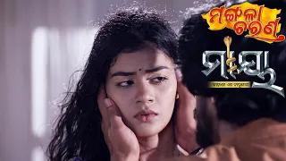 Mangala Charana-Maaya Mahasangam | 20 July 2021 | Ep - 13 P-02 | Best Scene | Odia Serial–TarangTV