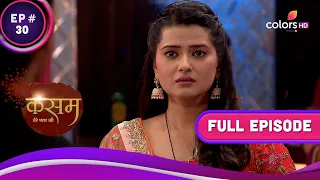 एक वरदान | Kasam | कसम | Full Episode | Ep. 30