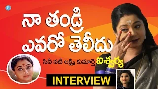 Actress Lakshmi Daughter Aishwarya About Her Father - Must See End