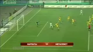 Карпаты - Металлист 1:1. Видео голов. Обзор матча. 07.11.2015