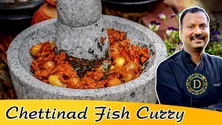 செட்டிநாடு மீன் குழம்பு | தேங்காய் பாறை | Chettinad fish kulambu in tamil |Mudpot