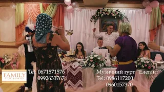 Такам п'яна, ледви йду ! Пародія "Марина та компанія" на весіллі 2020