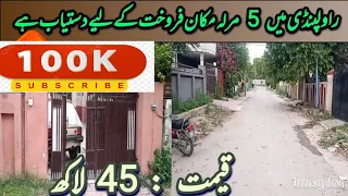 Home For Sale In Rawalpindi | #house | #houseforsale | #housetour | | #makan | #home | #alivlogtv