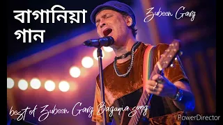 bagania song, Zubeen Garg Bagania song