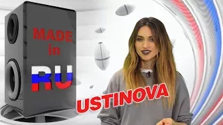 Ustinova в гостях у #MADEINRU / EUROPA PLUS TV