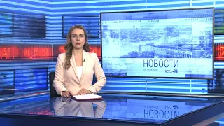 Новости Новосибирска на канале "НСК 49" // Эфир 19.09.22